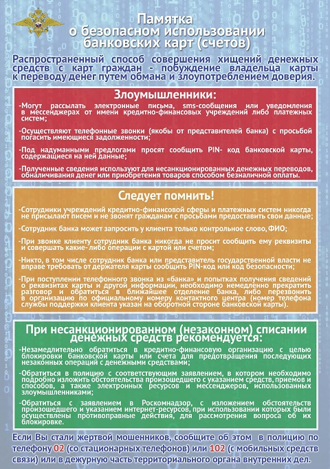 pamyat20211220 1