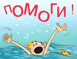 pomogi